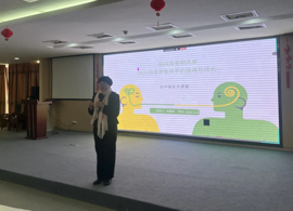 【护航·共育】 智慧陪伴 护航成长 ——第24期石中家长乐学堂温暖“蓄能”