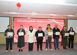 【求索·要闻】笃行耕耘结硕果 骐骥驰骋再登峰 ——石湖中学2025-2026学年第一学期总结大会圆满举行