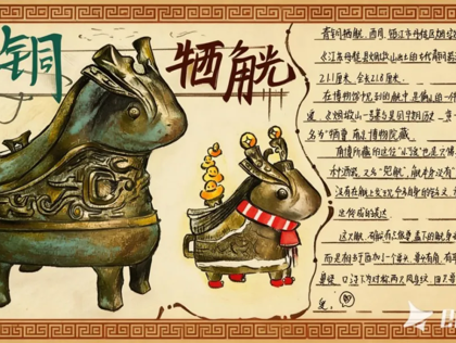 【向恒·德育】 行走的德育，生长的春天 ——这个寒假，石湖中学的孩子们这样过