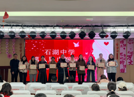 石中女神 这里有你们的专属好礼~