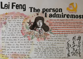 【发现·教研】光影映楷模，笔尖绘英姿 ——初三英语寒假特色作业展