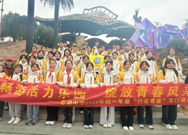 【向恒·德育】 春风十里  少年逐风 ——记石湖中学初一、初二年级社会实践活动