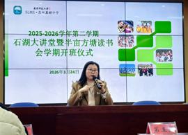 【弘文•科研】AI赋能评教，智启教育新程