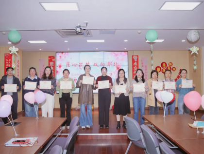 【向恒·德育】 春和景明四月天，致敬最美引路人——石湖中学第九届班主任节温暖落幕