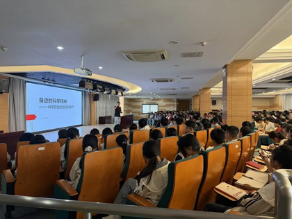 【发现·教研】 弘扬科学精神 点燃好奇之心 ——孙正凡博士科普讲座走进石湖中学