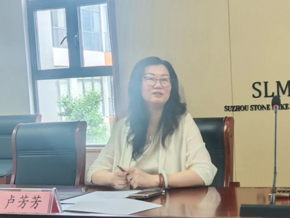 【发现·教研】集英共“研”探路径，携手细“研”启新程——吴中区卢芳芳语文名师工作室第一次集中研讨活动